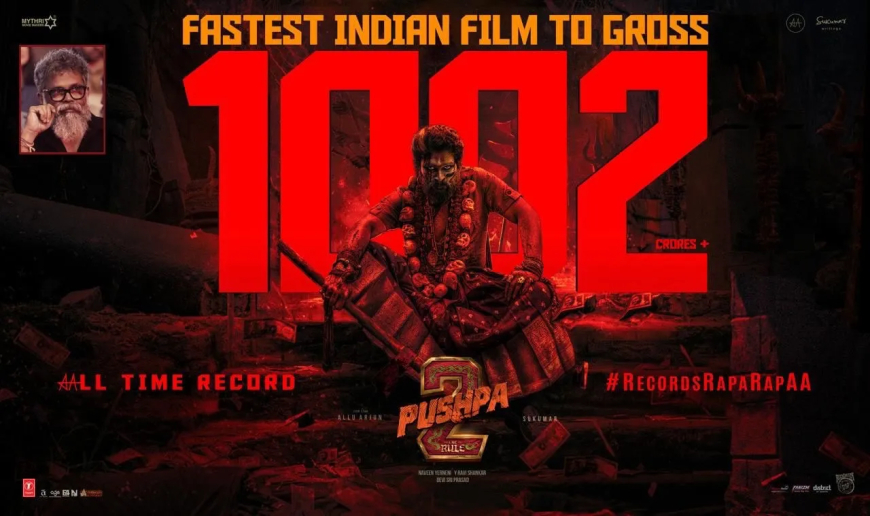 ಸಾವಿರ ಕೋಟಿ ಗಳಿಕೆ ಕಂಡ Pushpa 2! ಗಲ್ಲಾಪೆಟ್ಟಿಗೆಯಲ್ಲಿ ಅಲ್ಲು ಅರ್ಜುನ್ ಹವಾ