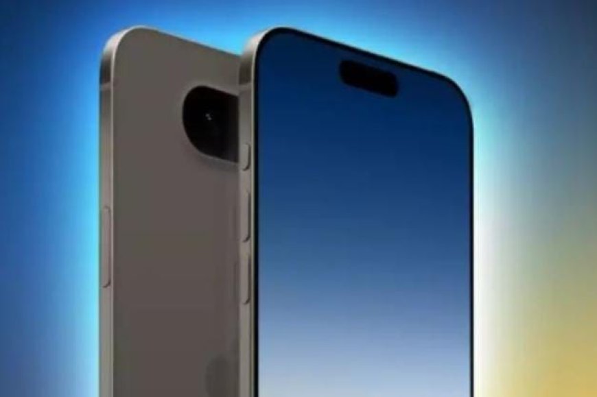 ಮೊಬೈಲ್ ಪ್ರಿಯರಿಗೆ ಗುಡ್ ನ್ಯೂಸ್: ಹೊಸ ವರ್ಷಕ್ಕೆ iPhone 17 ಬಿಡುಗಡೆ!