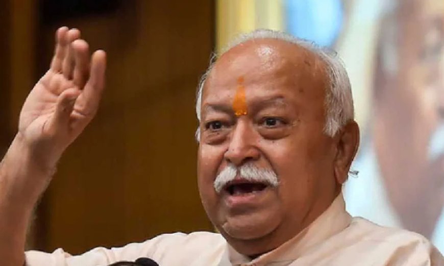 ರಾಮಮಂದಿರ ಕಟ್ಟುವುದರಿಂದ ಯಾವುದೇ ವ್ಯಕ್ತಿಯು ಹಿಂದೂ ನಾಯಕನಾಗುವುದಿಲ್ಲ: ಮೋಹನ್ ಭಾಗವತ್