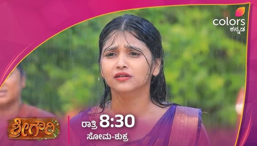 ನಟಿ ಅಮೂಲ್ಯ ಗೌಡ ಅಭಿಮಾನಿಗಳಿಗೆ ಬ್ಯಾಡ್ ನ್ಯೂಸ್! ಶ್ರೀಗೌರಿ ಸೀರಿಯಲ್ ಮುಕ್ತಾಯ