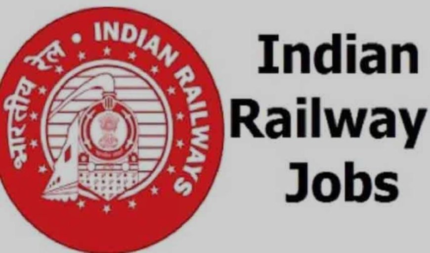 ರೈಲ್ವೇ ಇಲಾಖೆಯಲ್ಲಿ ಕೆಲಸ ಮಾಡೋ ಆಸಕ್ತಿ ಇದ್ಯಾ? 32,438 ಹುದ್ದೆಗಳ ನೇಮಕಾತಿಗೆ ಅರ್ಜಿ ಆಹ್ವಾನ! ಇಂದೇ ಅಪ್ಲೈ ಮಾಡಿ!