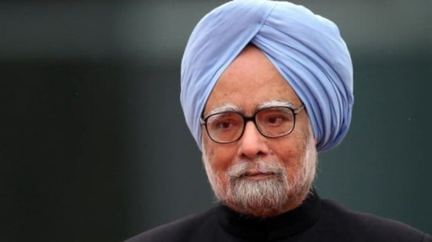 Dr. Manmohan Singh: ಮಾಜಿ ಪ್ರಧಾನಿ ಡಾ. ಮನಮೋಹನ್ ಸಿಂಗ್ ಇನಿಲ್ಲ.!