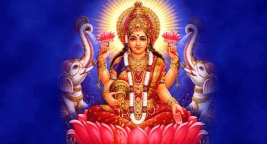 ಇಲ್ಲಿ ಕೇಳಿ ಜನರೇ! ಹೊಸ ವರ್ಷದಂದು ಈ ವಸ್ತು ನೋಡಿದ್ರೆ ಲಕ್ಷ್ಮಿ ಒಲಿಯುತ್ತಾಳಂತೆ!