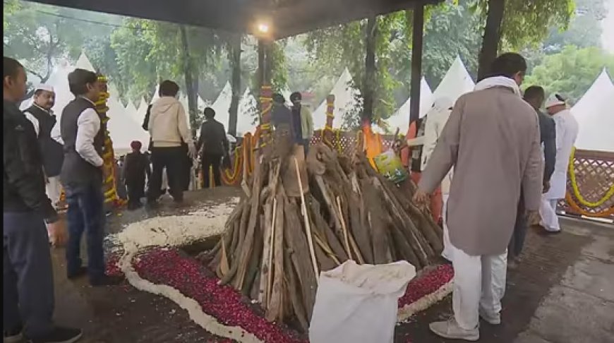 ಪಂಚಭೂತಗಳಲ್ಲಿ ಲೀನರಾದ ಮನಮೋಹನ್ ಸಿಂಗ್: ಸಿಖ್ ಧಾರ್ಮಿಕ ಸಂಪ್ರದಾಯದಂತೆ ಅಂತ್ಯಕ್ರಿಯೆ..!
