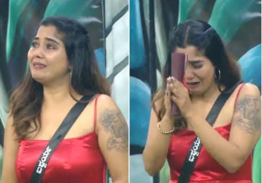 "ಹೋಗಿ ಬಾ ಮಗಳೇ": ಬಿಗ್ ಬಾಸ್ ನಿಂದ ಐಶ್ವರ್ಯಾಗೆ ಭಾವುಕ ವಿಧಾಯ!