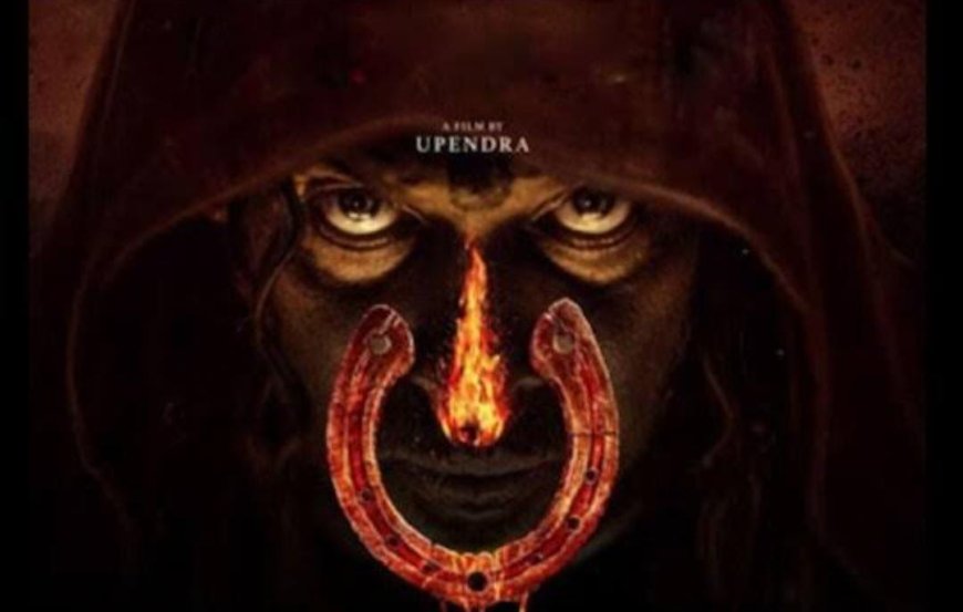 ಮ್ಯಾಕ್ಸ್ ನಡುವೆಯೂ UI ಆರ್ಭಟ: 10 ದಿನದಲ್ಲಿ ಕಲೆಕ್ಷನ್ ಮಾಡಿದ ಹಣ ಎಷ್ಟು..?