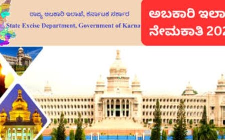 ಅಬಕಾರಿ ಇಲಾಖೆಯಲ್ಲಿದೆ ಭರ್ಜರಿ ಉದ್ಯೋಗ: PUC ಪಾಸಾದವರು ಇಂದೇ ಅರ್ಜಿ ಸಲ್ಲಿಸಬಹುದು!