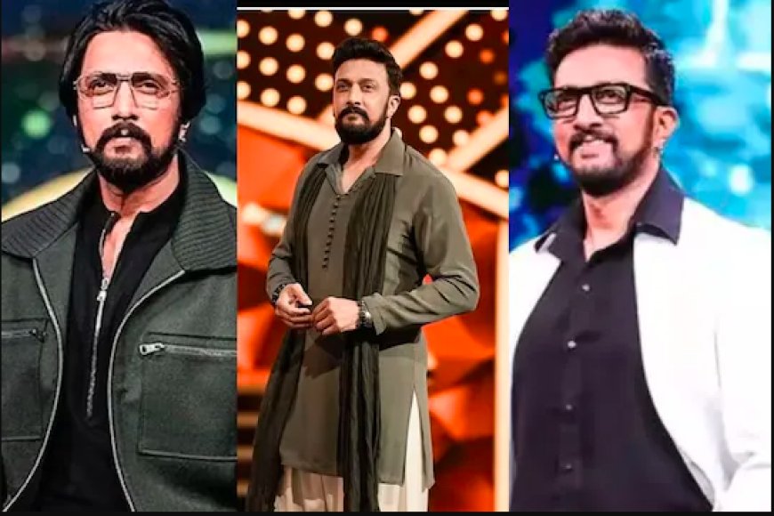 Bigg Boss 11ರ ಗ್ರ್ಯಾಂಡ್ ಫಿನಾಲೆಗೆ ದಿನಾಂಕ ಫಿಕ್ಸ್.? ಕಿಚ್ಚ ಸುದೀಪ್ ಕೊಟ್ರು ಬಿಗ್ ಅಪ್ಡೇಟ್.!