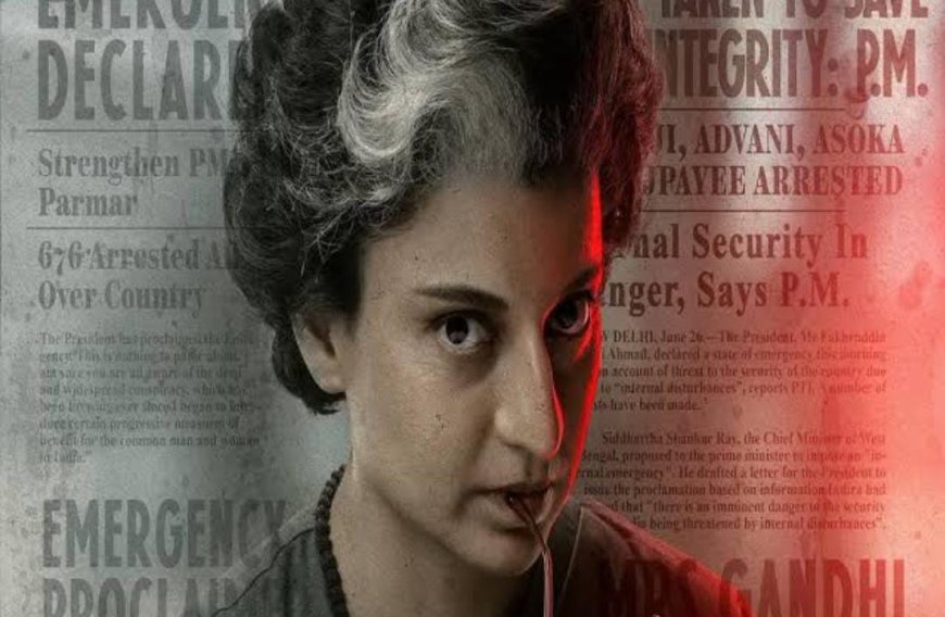 ಇಂದಿರಾ ಎಮರ್ಜೆನ್ಸಿ ಸಿನಿಮಾ: ಪ್ರಿಯಾಂಕ ಗಾಂಧಿಗೆ ಆಹ್ವಾನ ಕೊಟ್ಟ ಕಂಗನಾ ರಣಾವತ್!