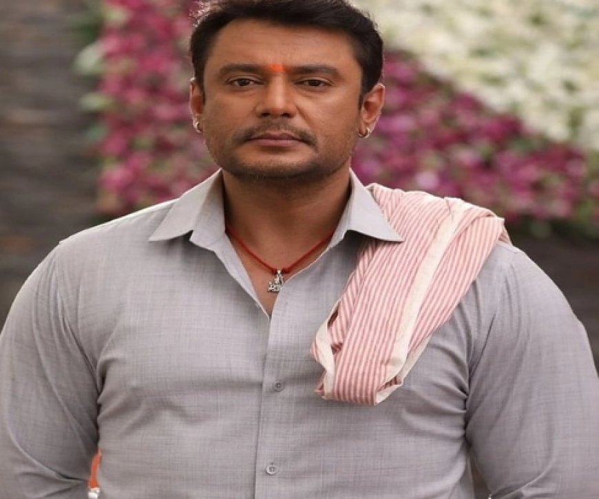 ರೇಣುಕಾಸ್ವಾಮಿ ಕೇಸ್‌: ಸೀಜ್ ಮಾಡಿದ 40 ಲಕ್ಷ ವಾಪಸ್ ಕೊಡಿ: ಕೋರ್ಟ್ ಮೆಟ್ಟಿಲೇರಿದ ನಟ ದರ್ಶನ್!