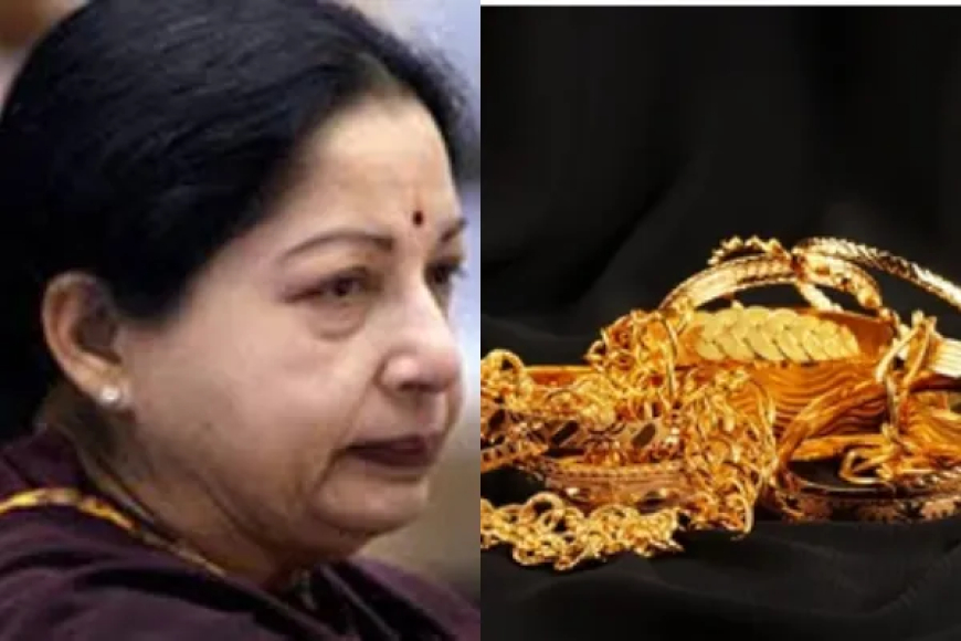 ದಿ.ಜಯಲಲಿತಾ ಒಡವೆ ಸಂಬಂಧಿಕರಿಗೆ ಹಿಂದಿರುಗಿಸಲು ಹೈಕೋರ್ಟ್ ನಕಾರ: ಜಪ್ತಿಯಾದ ಒಡವೆ ಸರ್ಕಾರದ ಪಾಲು!