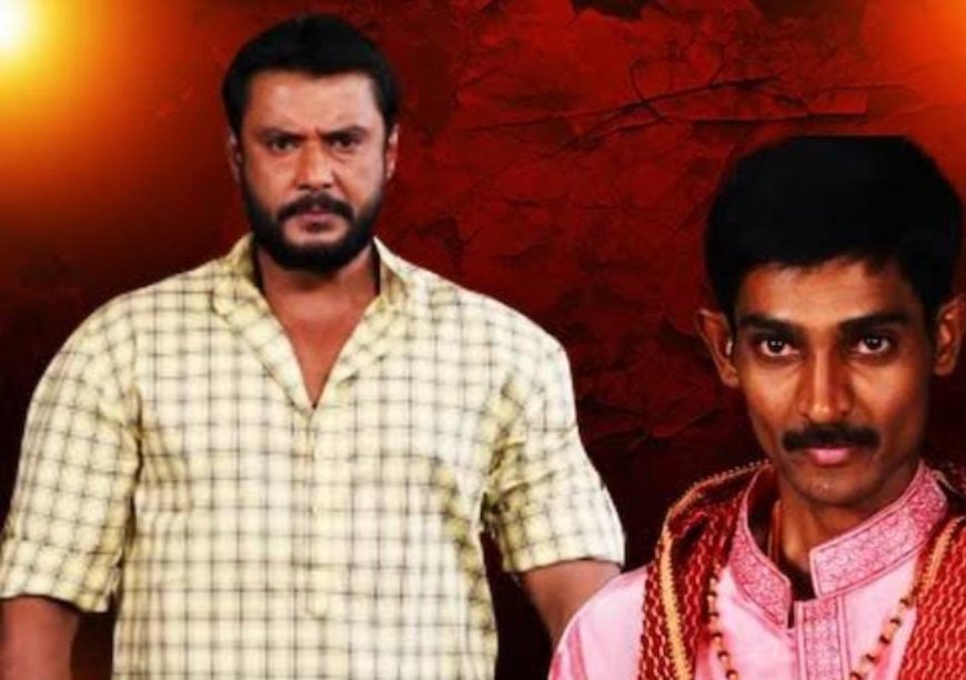 ನಾನು ಹೋದಲೆಲ್ಲಾ ಜನ ಬರ್ತಾರೆ, ಪ್ರಾಣ ರಕ್ಷಣೆಗಾಗಿ ಗನ್ ಬೇಕು: ಪೊಲೀಸರ ಬಳಿ ದರ್ಶನ್ ಮನವಿ!