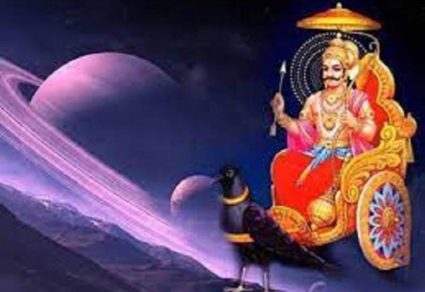ಶನಿವಾರ ಇದೊಂದು ಕೆಲಸ ಮಾಡಿದ್ರೆ ಸಾಕು, ಶನಿದೋಷಕ್ಕೆ ಇಂದೇ ಸಿಗುತ್ತೆ ಮುಕ್ತಿ!