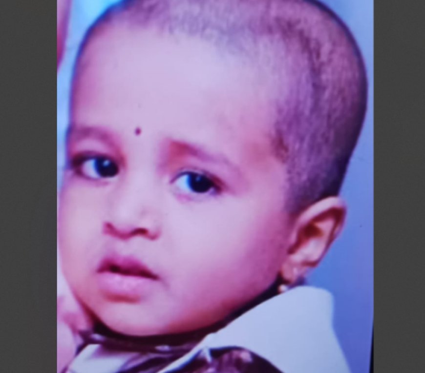 Sad News: ಪೋಷಕರೇ ಎಚ್ಚರ! ಆಟವಾಡುತ್ತಿದ್ದ ಮಗು ನೀರಿನ ತೊಟ್ಟಿಗೆ ಬಿದ್ದು ಸಾವು..!