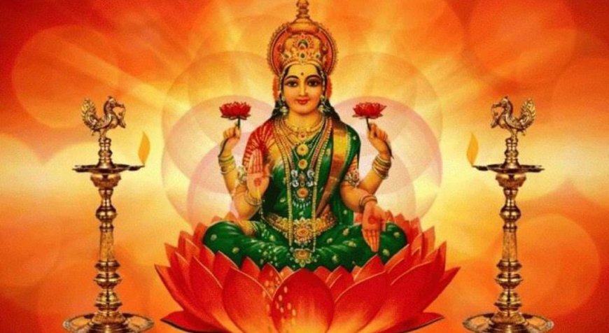 ಶುಕ್ರವಾರದ ವಿಶೇಷ: ನೀವು ಲಕ್ಷ್ಮೀ, ಕುಬೇರನ ಆಶೀರ್ವಾದ ಪಡೆಯಲು ಇಂದು ಹೀಗೆ ಮಾಡಿ!