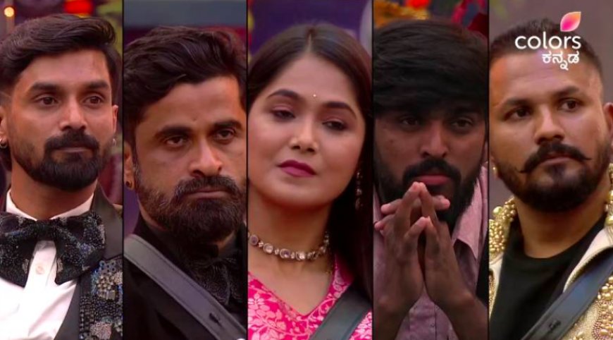 BBK 11 Grand Finale: ಬಿಗ್ ಬಾಸ್ ಟಾಪ್ ಐದರಲ್ಲಿ ಘಟಾನುಘಟಿಗಳು.! ಹಾಗಾದ್ರೆ ಗೆಲ್ಲೋದು ಯಾರು..?