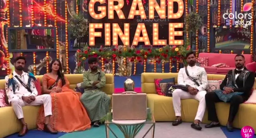 BBK 11 Grand Finale: ಟ್ರೋಫಿ ಬಿಟ್ಟು ಸೂಟ್ ಕೇಸ್’ಗೆ ಕೈ ಹಾಕ್ತಾರಾ ಫಿನಾಲೆ ಸ್ಪರ್ಧಿಗಳು..!?