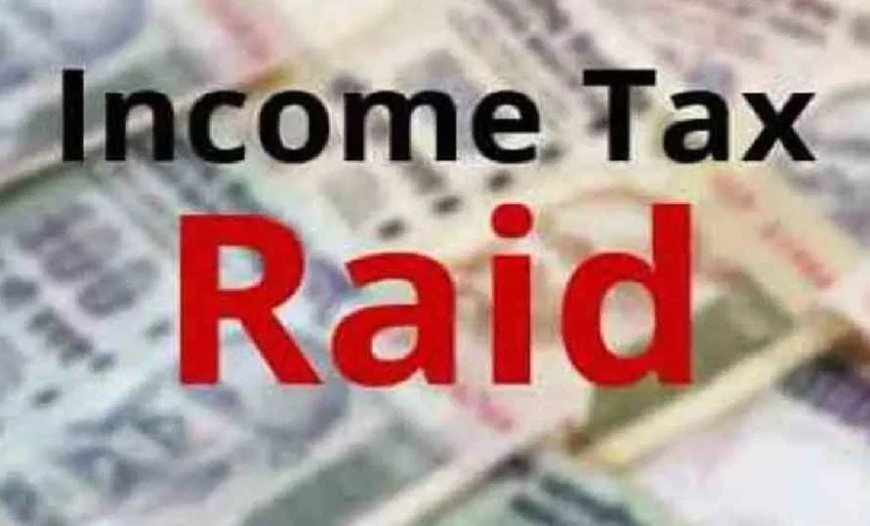 IT Raids: ಬೆಳ್ಳಂಬೆಳಗ್ಗೆ ಐಟಿ ದಾಳಿ: ನಿದ್ದೆಯಲ್ಲಿದ್ದ ಉದ್ಯಮಿಗಳಿಗೆ ಶಾಕ್