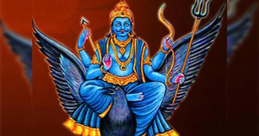 ಶನಿವಾರ ಅಪ್ಪಿತಪ್ಪಿಯೂ ಈ ಬಣ್ಣದ ಬಟ್ಟೆ ಧರಿಸಬಾರದು! ಕಷ್ಟ ಬೆನ್ನತ್ತಂತೆ!
