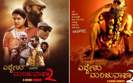 ಗುರು ಪ್ರಸಾದ್‌ ಕೊನೆ ಚಿತ್ರಕ್ಕೆ 2ನೇ ಪತ್ನಿಯಿಂದಲೇ ಸಂಕಷ್ಟ: “ಎದ್ದೇಳು ಮಂಜುನಾಥ 2” ಬಿಡುಗಡೆಗೆ ಕೋರ್ಟ್ ತಡೆಯಾಜ್ಞೆ!