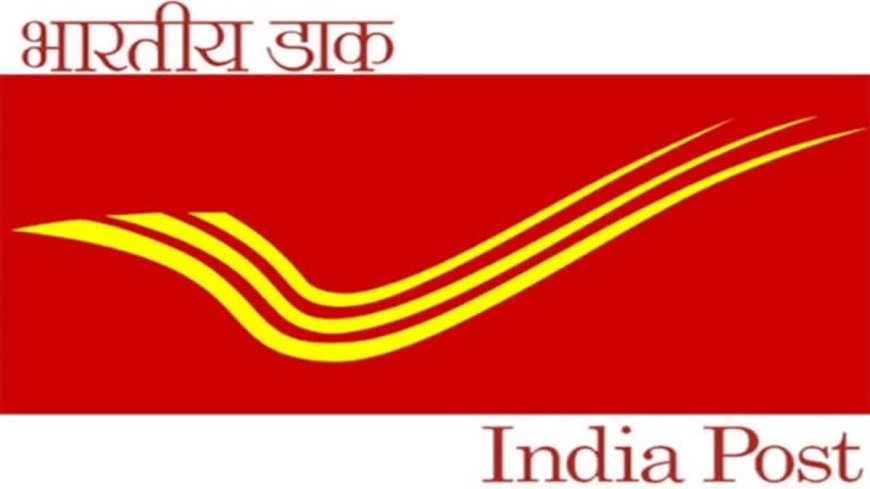 Post Office Jobs: ಅಂಚೆ ಇಲಾಖೆಯಲ್ಲಿದೆ ಉದ್ಯೋಗಾವಕಾಶ..! 10th ಪಾಸಾದವರಿಗೆ ಮೊದಲ ಆದ್ಯತೆ