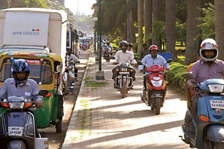 ವಾಹನ ಸವಾರರೇ ಎಚ್ಚರ: ಇನ್ಮುಂದೆ ಫುಟ್ ಪಾತ್ ಮೇಲೆ ವಾಹನ ಚಲಾಯಿಸಿದ್ರೆ ಲೈಸೆನ್ಸ್ ರದ್ದು!