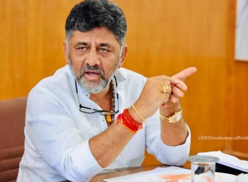 ಮೈಕ್ರೊಫೈನಾನ್ಸ್ ಕಿರುಕುಳ ತಪ್ಪಿಸಲು ನಮ್ಮ ಸರ್ಕಾರ ಸುಗ್ರೀವಾಜ್ಞೆ ರೂಪಿಸಿದೆ: ಡಿ.ಕೆ. ಶಿವಕುಮಾರ್