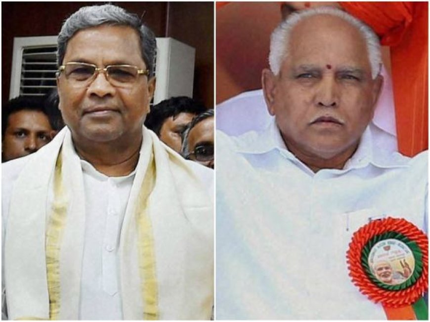ಮುಡಾ, ಪೋಕ್ಸೋ ಕೇಸ್: ಹಾಲಿ, ಮಾಜಿ ಸಿಎಂಗಳಿಗೆ ಸಿಕ್ತು BIGG ರಿಲೀಫ್!