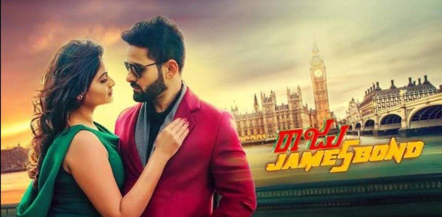 ಪ್ರೇಮಿಗಳ ದಿನದಂದೇ ಬೆಸ್ಟ್ ಸಿನಿಮಾಗಳು ರಿಲೀಸ್: ಲವರ್ಸ್ ಗಳಿಗೆ ಖುಷಿ ಕೊಡುವ ದೃಶ್ಯಗಳಿವೆ!
