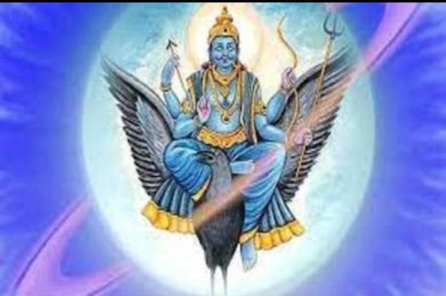 ಸಂತೋಷ, ನೆಮ್ಮದಿ ನಿಮ್ಮ ಮನೆಯಲ್ಲಿ ಸದಾ ನೆಲೆಸಲು ಶನಿವಾರ ಈ ಮಂತ್ರಗಳನ್ನು ಪಠಿಸಿ!