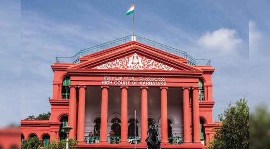 ಹೈಕೋರ್ಟ್ ನಲ್ಲಿ ಕೆಲಸ ಮಾಡೋ ಆಸಕ್ತಿ ಇದ್ಯಾ!? ನಿಮಗಿಲ್ಲಿದೆ ಗುಡ್ ನ್ಯೂಸ್!