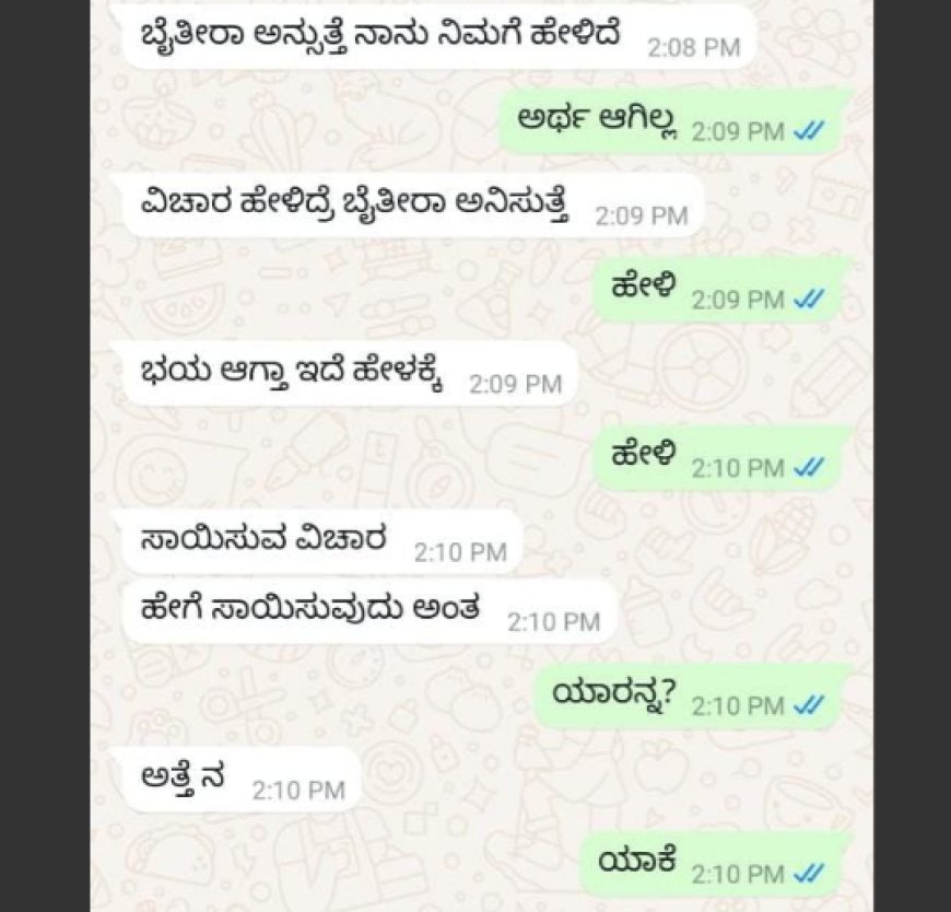 ವಯಸ್ಸಾದ ಅತ್ತೆಗೆ ಚಟ್ಟ ಕಟ್ಟೋಕೆ ಬಯಸಿದ ಸೊಸೆ: ಮಹಿಳೆ ಇಟ್ಟ ಬೇಡಿಕೆಗೆ ಡಾಕ್ಟರ್ ಶಾಕ್