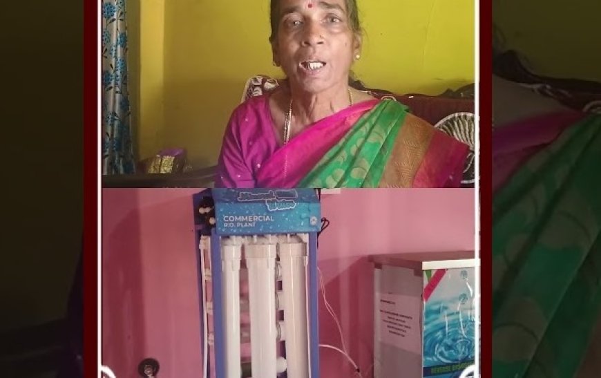 ಗೃಹಲಕ್ಚ್ಮಿ ಹಣದಲ್ಲಿ ಮಂಡ್ಯ ಸರ್ಕಾರಿ ಶಾಲೆಗೆ ವಾಟರ್ ಫಿಲ್ಟರ್ ಗಿಫ್ಟ್ ಕೊಟ್ಟ ಮಹಿಳೆ..!