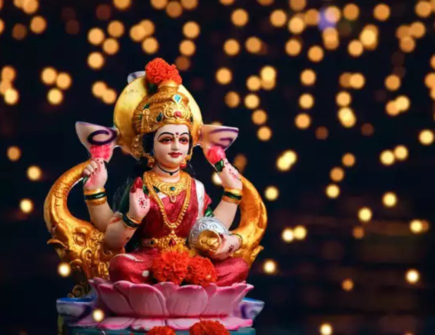Lakshmi Devi Puja: ಶುಕ್ರವಾರ ಲಕ್ಷ್ಮಿ ಪೂಜೆಯನ್ನ ಹೀಗೆ ಮಾಡಿದ್ರೆ ಸಂಪತ್ತು ಹೆಚ್ಚಾಗುತ್ತೆ..!