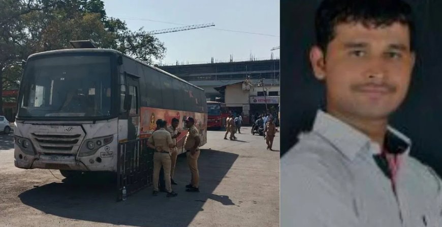 Pune Bus Rape Case: ಬಸ್ʼನಲ್ಲಿ ಮಹಿಳೆ ಮೇಲೆ ಅತ್ಯಾಚಾರ ಪ್ರಕರಣ: ಹುಟ್ಟೂರಿನಲ್ಲಿಅಡಗಿದ್ದ ಕಾಮುಕ ಸಿಕ್ಕಿಬಿದ್ದಿದ್ದೇ ರೋಚಕ.!