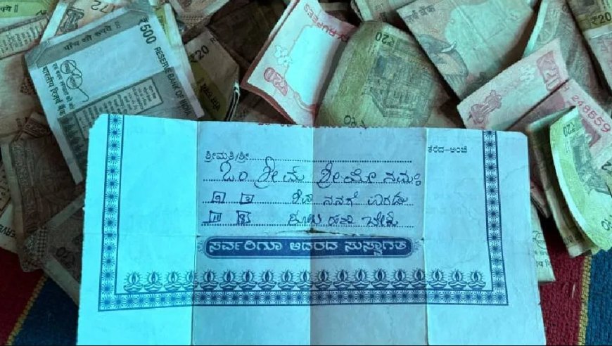 'ನನಗೆ 2 ಕೋಟಿ ಹಣ ಬೇಕು': ದೇವರ ಹುಂಡಿಯಲ್ಲಿ ಸಿಕ್ತು ಭಕ್ತನ ವಿಚಿತ್ರ ಬೇಡಿಕೆ ಪತ್ರ!