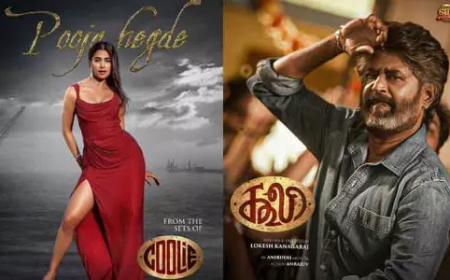 “ಕೂಲಿ” ಚಿತ್ರದಲ್ಲಿ ಐಟಂ ಡ್ಯಾನ್ಸ್ ಮಾಡಿದ ಪೂಜಾ ಹೆಗ್ಡೆಗೆ ಸಿಕ್ಕ ಸಂಭಾವನೆ ಎಷ್ಟು ಗೊತ್ತಾ..?