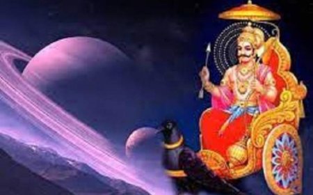 ಶನಿವಾರದ ವಿಶೇಷ: ಇಂದು ಶನಿದೇವರ ಕೃಪೆ ಪಡೆಯಲು ಏನು ಮಾಡಬೇಕು? ಏನು ಮಾಡಬಾರದು?