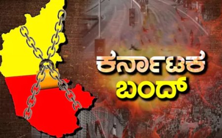 Karnataka Bandh: ಮಾ 22ರಂದು ಕರ್ನಾಟಕ ಬಂದ್: ರಾಜ್ಯದಲ್ಲಿ ಏನಿರುತ್ತೆ? ಏನಿಲ್ಲ? ಇಲ್ಲಿದೆ ವಿವರ