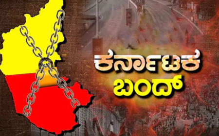 karnataka bandh: ಇಂದು ಕರ್ನಾಟಕ ಬಂದ್‌: ರಾಜ್ಯದಲ್ಲಿ ಹೇಗಿದೆ 'ಬಂದ್' ಬಿಸಿ