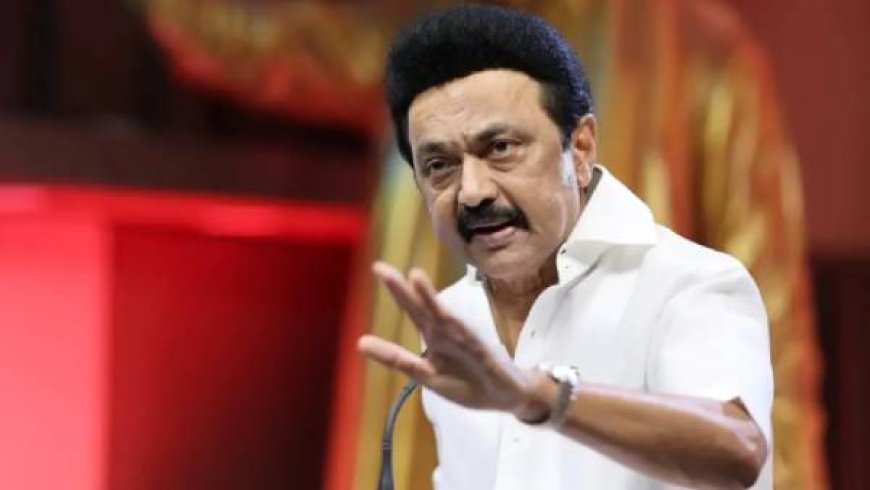 ರಾಜ್ಯದ ಜನರು ಸಾಧ್ಯವಾದಷ್ಟು ಬೇಗ ಮಕ್ಕಳನ್ನು ಹೆರುವಂತೆ ಸಿಎಂ ಎಂ.ಕೆ. ಸ್ಟಾಲಿನ್ ಮನವಿ..!