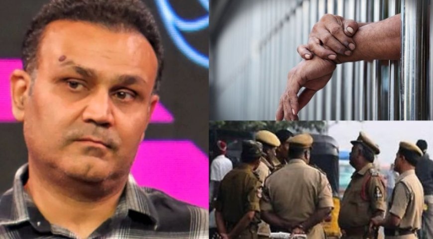 Vinod Sehwag Arrested: ಕ್ರಿಕೆಟಿಗ ವೀರೇಂದ್ರ ಸೆಹ್ವಾಗ್ ಸಹೋದರನ ಬಂಧನ..! ಯಾಕೆ ಗೊತ್ತಾ..?