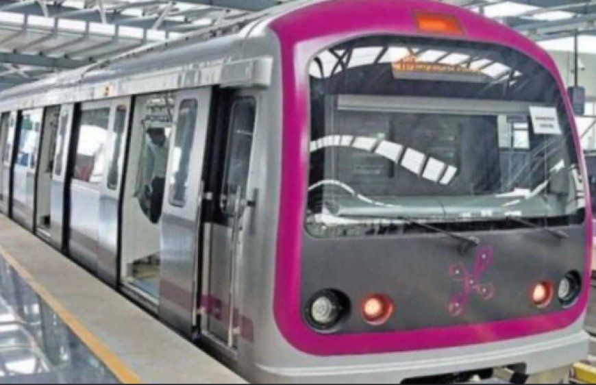 Namma Metro: ಪ್ರಯಾಣಿಕರೇ ಗಮನಿಸಿ! ಮಾಗಡಿ ರಸ್ತೆ-ಎಂಜಿ ರಸ್ತೆ ನಡುವೆ ಮೆಟ್ರೊ ಟ್ರೈನ್ ಓಡಾಡೊಲ್ಲ!