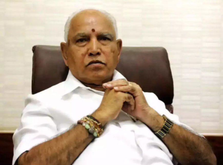 ಪೋಕ್ಸೋ ಕೇಸ್: ಮಾಜಿ ಸಿಎಂ ಯಡಿಯೂರಪ್ಪಗೆ ಬಿಗ್ ರಿಲೀಫ್ ನೀಡಿದ ಕೋರ್ಟ್..!