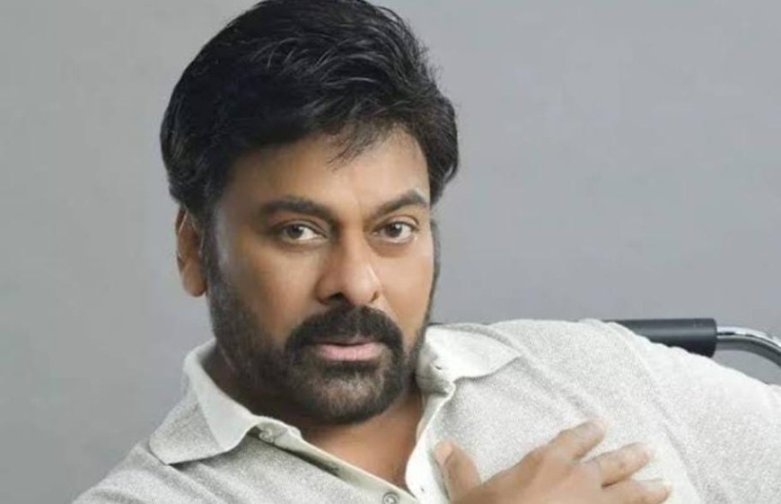 ಮೆಗಾಸ್ಟಾರ್ ಚಿರಂಜೀವಿ ಅವರಿಗೆ ಬ್ರಿಟಿಷ್ ಸರ್ಕಾರದಿಂದ ವಿಶೇಷ ಪ್ರಶಸ್ತಿ ಘೋಷಣೆ!