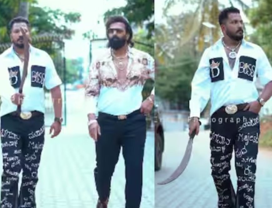 ಲಾಂಗ್, ಮಚ್ಚು ಹಿಡಿದು ಪೋಸ್: ವಿನಯ್ ಗೌಡ, ರಜತ್ ಕಿಶನ್ ವಿರುದ್ಧ FIR - ಬಂಧನ ಸಾಧ್ಯತೆ!