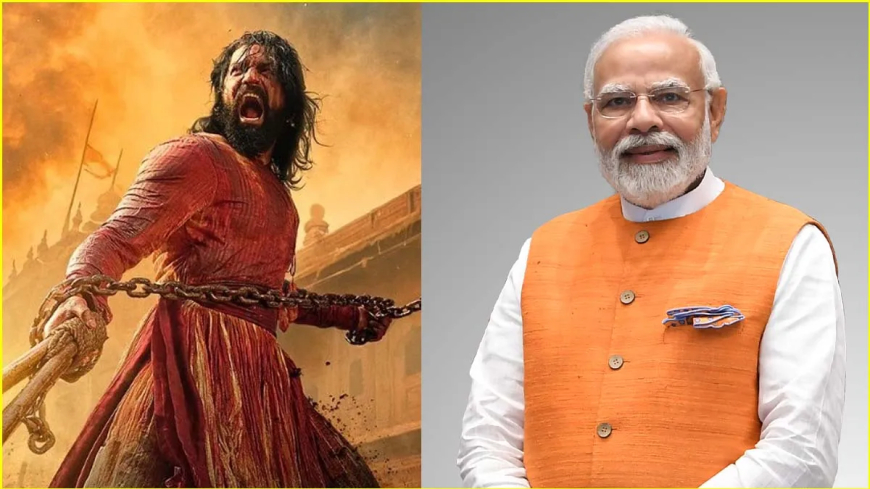 PM Modi: ಛಾವಾ ಸಿನಿಮಾ ನೋಡಲಿದ್ದಾರೆ ಪ್ರಧಾನಿ ಮೋದಿ: ಜೊತೆಗೆ ಯಾರೆಲ್ಲ ಇರ್ತಾರೆ ಗೊತ್ತಾ..?