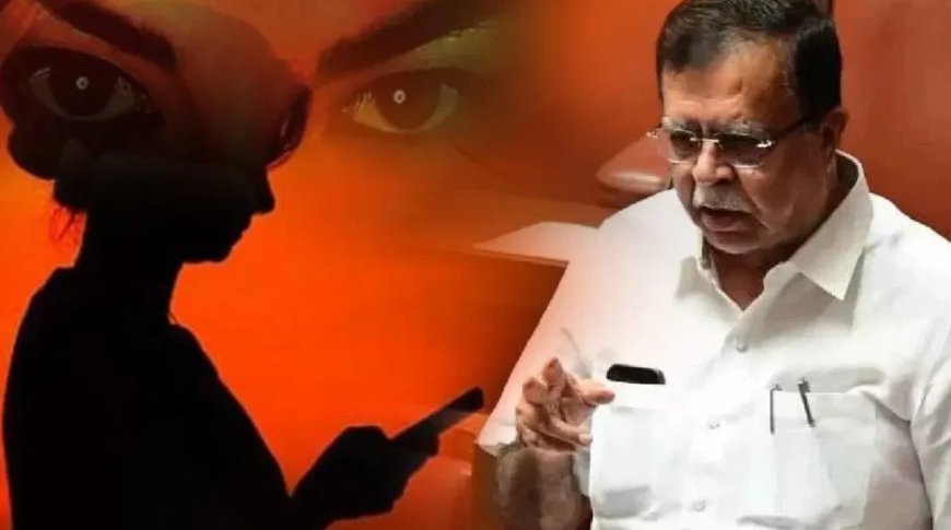 ಬ್ಲೂ ಜೀನ್ಸ್ ಧರಿಸಿದ್ದ ಯುವತಿಯಿಂದ ಹನಿಟ್ರ್ಯಾಪ್ ಯತ್ನ: ಹನಿಟ್ರ್ಯಾಪ್ ದೂರು ನೀಡಿದ ಸಚಿವ ರಾಜಣ್ಣ