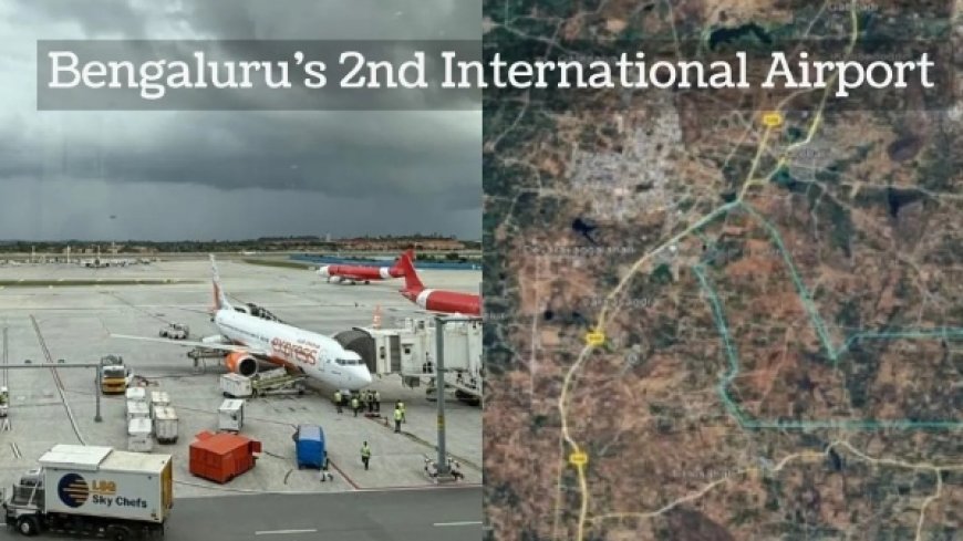 Bengaluru Second Airport: ಬೆಂಗಳೂರಿನಲ್ಲಿ 2ನೇ ವಿಮಾನ ನಿಲ್ದಾಣ: ತಯಾರಿ ಆರಂಭಿಸಿದ ಸರ್ಕಾರ - ಎಲ್ಲಿ ನಿರ್ಮಾಣವಾಗಬಹುದು..?