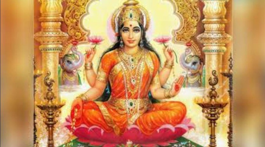 ಶುಕ್ರವಾರ ಜಸ್ಟ್ ಹೀಗೆ ಮಾಡಿದ್ರೆ ಸಾಕು, ನೀವು ಬೇಡ ಅಂದ್ರೂ ಅದೃಷ್ಟ ಒಲಿದು ಬರತ್ತೆ!